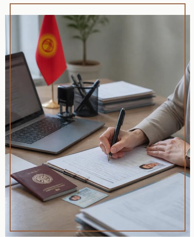 Оформление гражданства Кыргызстана под ключ с сопровождением в Оренбурге